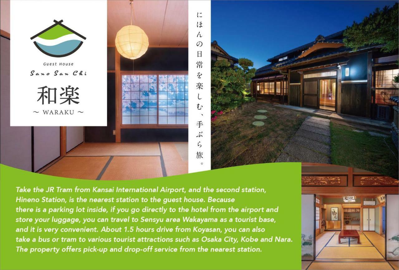 Sano-San-Chi Waraku Apartment Izumisano Bagian luar foto